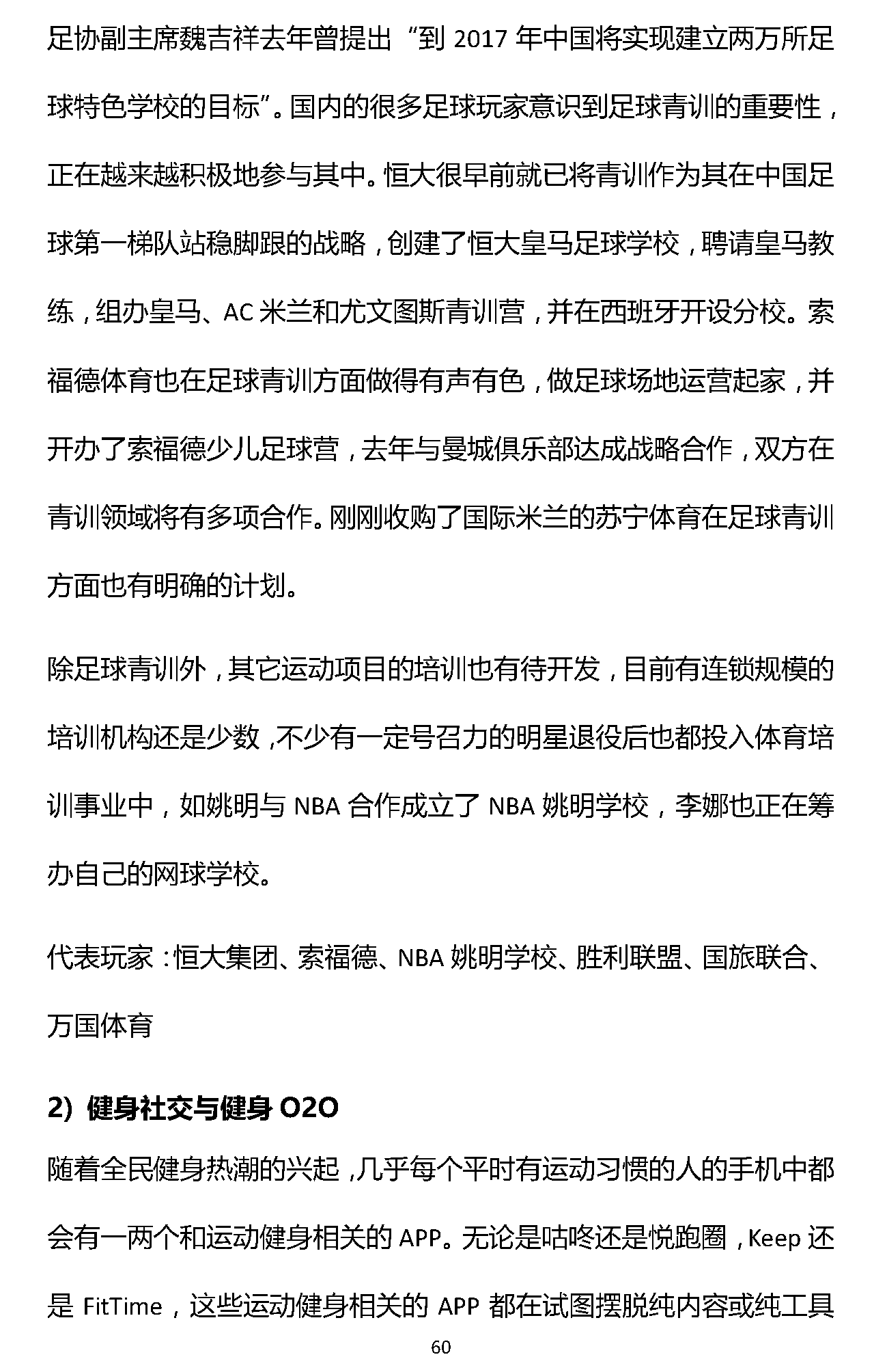 易_页面_60.png